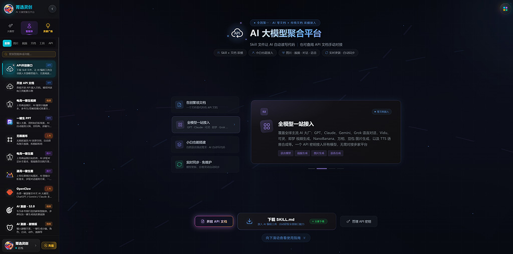 AI 动漫短剧创作视觉示例